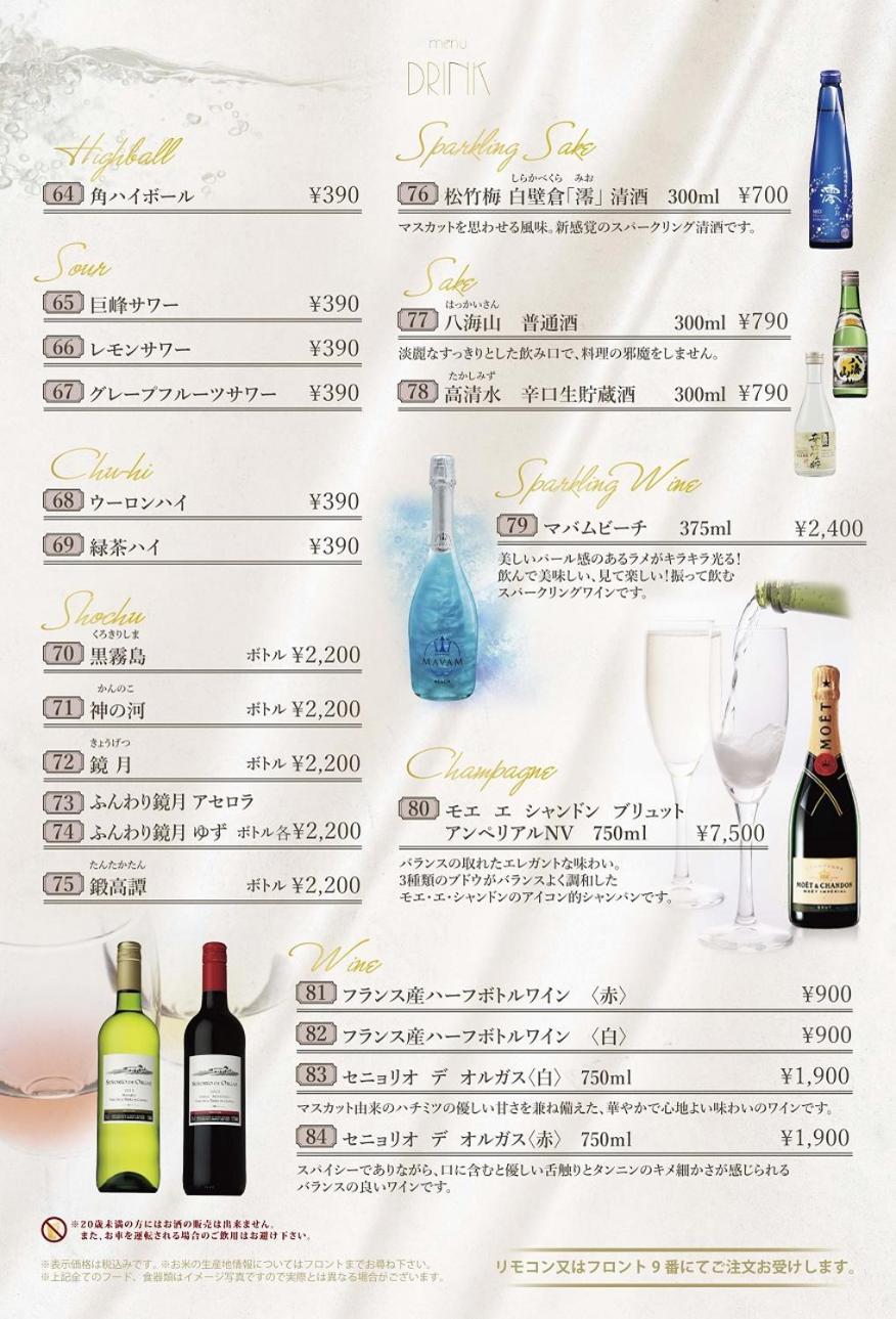 Fun3 -adult Only- Yokohama (Kanagawa)