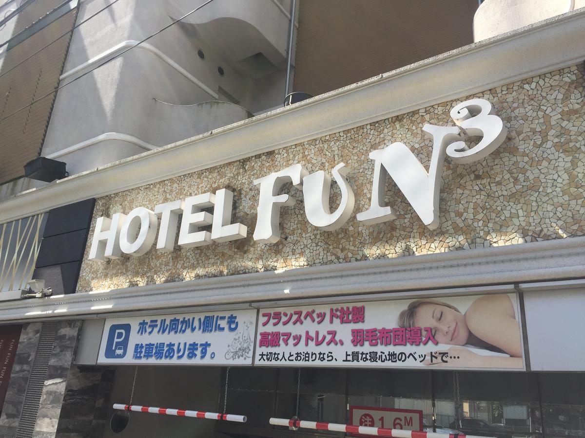 Fun3 -adult Only- Hotel